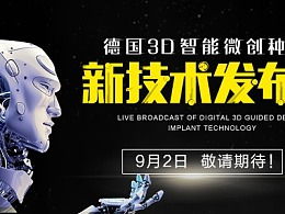 網(wǎng)頁(yè)作品與廣告圖設(shè)計(jì) ZCOOL平臺(tái)上的廣告制作新趨勢(shì)