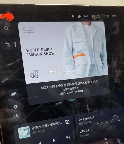 機械周報 理想汽車加速布局，杜卡迪新作登場，華為“鴻車”商標引猜想