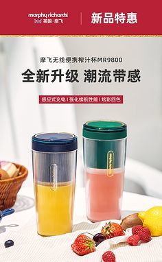 日用家電詳情頁 科技與溫情，點(diǎn)亮家居時(shí)光