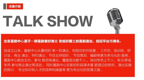 《北喜2021 精品喜劇巨制，解壓狂歡不設限》