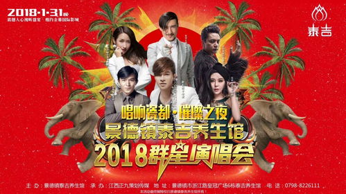 江西明星演出經紀的市場新興力量——正九傳媒的藝人經紀之道