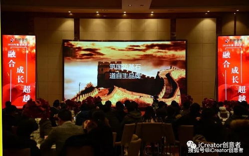 你的年會不好，是因為你不會“布置”內容而不只是人頭湊數